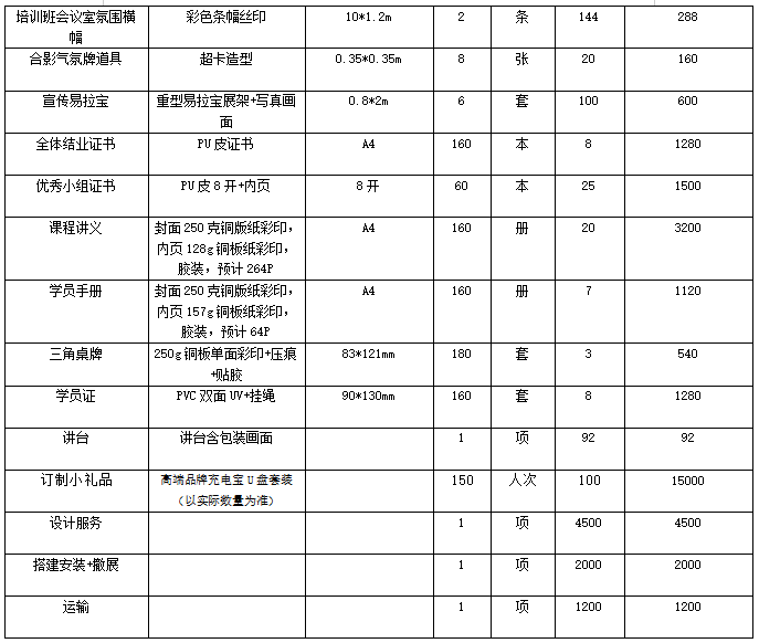 9ebc9fdd-e6ca-4760-9388-4006c7a84940.png