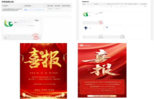1781765267779969.png 图片12.png